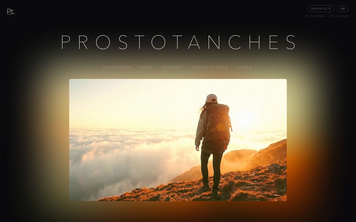 prostotanches.com